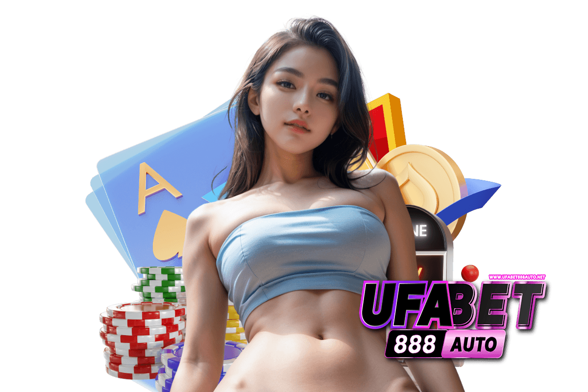 ufabet888 เครดิตฟรี