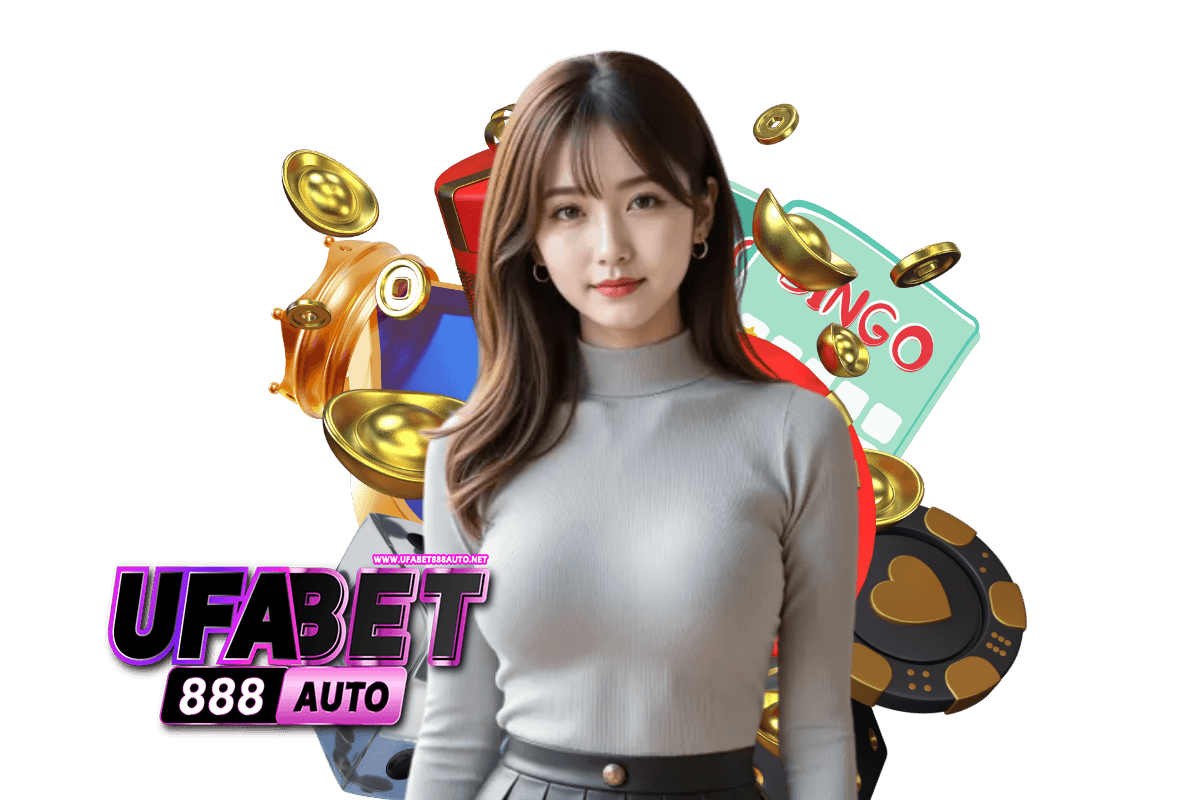 ufabet888auto เติมเครดิต